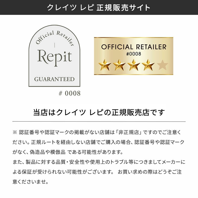【正規販売店/送料無料】メモリードロップ クレイツ レピ 50ml スタイリングオイル ヘアオイル CREATE Repi スタイリング剤 ヘアケア 韓国ヘア ヨシンヘア 女神ヘア タンバルモリ 巻き髪 カール ゆる巻き おすすめ いい匂い ヘアアイロン前 コテ前 メンズ キープ力 RMD-S01 beautypark2017-10002829 BEAUTY PARK 楽天市場店 サンプル画像3