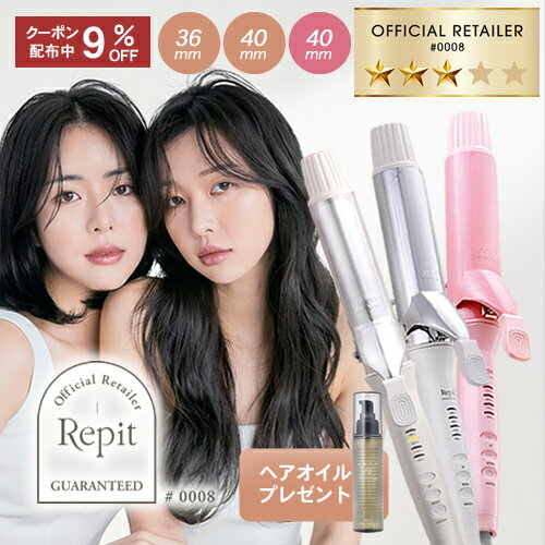 【正規販売店/ヘアオイルプレゼン