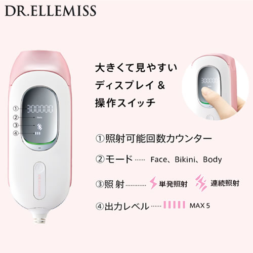 DR.ELLEMISS ZERO(ドクターエルミスゼロ)は口コミ通り？クルールラボの