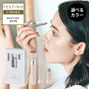 【正規販売店/送料無料/選べるカラー】フェスティノ 充電式 3in1 マルチケアシェーバー 顔そり フェイス ローション不要 腕 顔 眉 指先 細部 眉 長さ調...