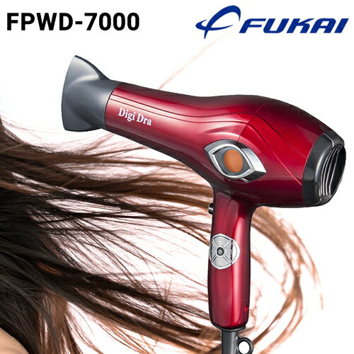 【送料無料】 FUKAI フカイ工業 ハイパワー ドライヤー デジドラ FPWD-7000 メタリックレッド 大風量 デジタルドライヤー 速く乾く ツヤ髪 イオンドライヤー サロン マイナスイオン うるおい おすすめ 人気