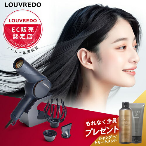 楽天市場】復元ドライヤー スタンド louvredoの通販 楽天市場】復元ドライヤー スタンド louvredoの通販