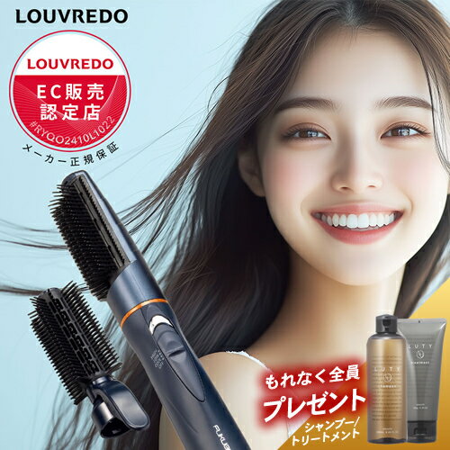 楽天市場】louvredo(美容・健康家電|家電)の通販 楽天市場】louvredo(美容・健康家電|家電)の通販