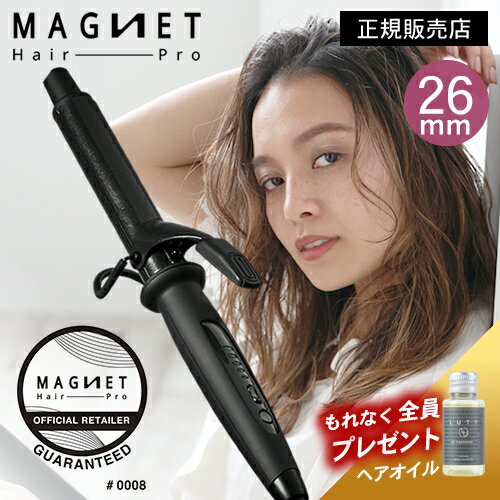 2,464OFFݥ/ʤإץ쥼ȡۥޥͥåȥإץ 륢 إ 26mm ᡼ǧŹ 1ǯȾݾ ǧŹ MAGNET Hair Pro CURL IRON  إ  쥤 ۥꥹƥå奢 HCC-G26DG 