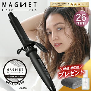 ショートヘアにおすすめのコテ｜ヘアアレンジに向いている26ミリのカールアイロンは？