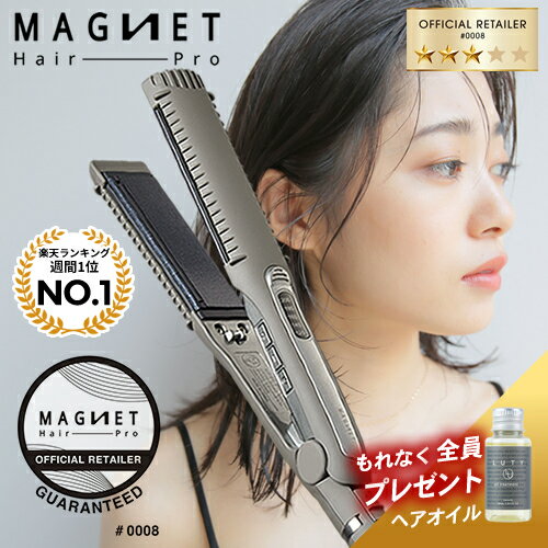 マグネットヘアプロ ストレートアイロンS HCS-G06G メーカー正規公認店 1年半保証付 MAGNET Hair Pro STRAIGHT IRON ヘアアイロン クレイツ 海外兼用 ホリスティックキュアーズ あす楽