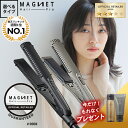 【1,287円OFFクーポン付/もれなくヘアケア付】正規公認店 マグネットヘアプロ ストレートアイロン / ストレートアイロンS クレイツ ヘアアイロン 1年半...