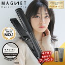 【P10倍/今だけ!もれなく全員にヘアケアプレゼント】マグネットヘアプロ ストレートアイロン メーカー正規 公認店 1年半保証付 MAGNET Hair Pro...