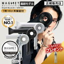 【最大3,168円OFFクーポン有/もれなく全員に選べるヘアオイルをプレゼント】マグネットヘアプロ ドライヤー ゼロ ゼロプラス ZERO 1年半保証付 楽天1...