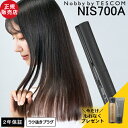 【正規店/もれなくヘアケアプレゼント】Nobby by TESCOM ノビー バイ テスコム プロフェッショナル プロテクトイオン ストレートアイロン NIS700A ヘアアイロン 25mm ブラック ヘアアレンジ くせ毛 うねり 使いやすい ストレート 痛まない 最新モデル(2)