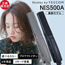 【正規店/あす楽】Nobby by TESCOM ノビー バイ テスコム プロフェッショナル プロテクトイオン ストレートアイロン NIS500A ブラック スモーキーグレー ヘアアレンジ くせ毛 うねり 使いやすい ストレート ヘアアイロン 痛まない 送料無料 最新モデル 旧NIS3001 人気