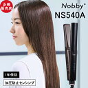 【正規店/送料無料】テスコム ノビープラス プロテクトイオン ストレートアイロン NS540A ブラック TESCOM Nobby+ ストレート アイロン ヘア...