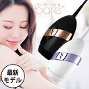 【公式ショップ】【あす楽/送料無料】スムーズスキン ベア プ...