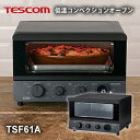 【メーカー認証店/送料無料】TESCOM 