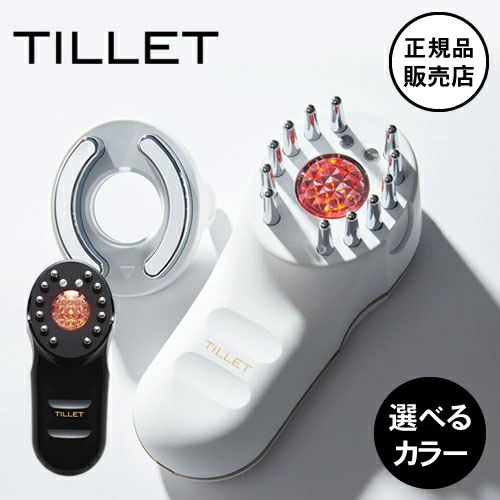 【正規品販売店/送料無料/1年保証付】TILLET ティレット W-Gear イオン導入器 EMS 美顔器 日本製 ブラック/ホワイト 選べるカラー WQS エレクトロポーション 顔用 頭皮用 育毛 赤色LED