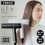̵֡/ʡufv light hair dryer 饤ȥإɥ饤䡼ʥȥ ե Х֥졼٤륫顼  ® ̳  ufvù  Ķ ᡼ إ ȥ꡼ǽ ®  ̡ ȱ ȥ졼 ľ ĥ פ򸫤