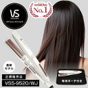 ヴィダルサスーン ヘアアイロン 【正規保証付/送料無料】ヴィダルサスーン マジックシャイン スチームストレートアイロン ホワイト VSS-9520/WJ 旧VSS-9511/RJ 楽天1位 マイナスイオンスチーム 高温スチーム ヘアアイロン コテ 人気 海外兼用 温度調節 自動電源OFF スタイリング VIDAL SASSOON