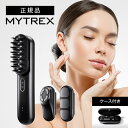 楽天BEAUTY PARK 楽天市場店【送料無料/正規品】マイトレックス プルーヴ プルーブ トータルリフト 美顔器 顔 頭 体 エステ 美容 プレゼント おうちエステ 頭筋 ブラシ リフトケア フェイスケア たるみ ほうれい線 ハリ リフトアップ EMS MYTREX PROVE MT-PV22B デンキバリ おすすめ 人気 母の日