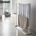 【ポイント5倍】横から掛けられるバスタオルハンガー タワー スリム 山崎実業 tower ホワイト ブラック 5576 5577 タオル掛け タワーシリーズ yamazaki