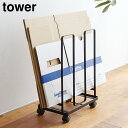 【ポイント5倍】ダンボールストッカー タワー 山崎実業 tower ホワイト ブラック 3303 3304 段ボール収納 yamazaki タワーシリーズ