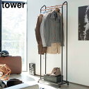 【ポイント5倍】ハンガーラック タワー キャスター付き 山崎実業 tower ホワイト ブラック 3515 3516 コートハンガー yamazaki タワーシ...