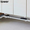 【ポイント5倍】浮かせる長物ハンガー タワー 2個組 山崎実業 tower ホワイト ブラック 5889 5890 タワーシリーズ yamazaki