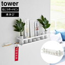 【ポイント5倍】石こうボード壁対応神棚 タワー 神具セット 山崎実業 tower ホワイト 3655 神棚 榊立て 瓶子 水玉 皿 神具 お札立て お神札 御神...