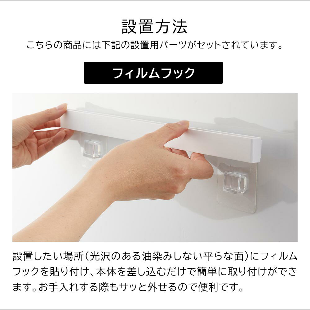 【ポイント5倍】フィルムフック洗顔用品収納セット タワー 山崎実業 tower ホワイト ブラック 1883 1884 シェーバースタンド ホルダー トレー タワーシリーズ yamazaki