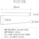 キッチンペーパーホルダー (吊り下げ、吊戸棚、収納扉用） (幅約14mm) (ホワイト) 3