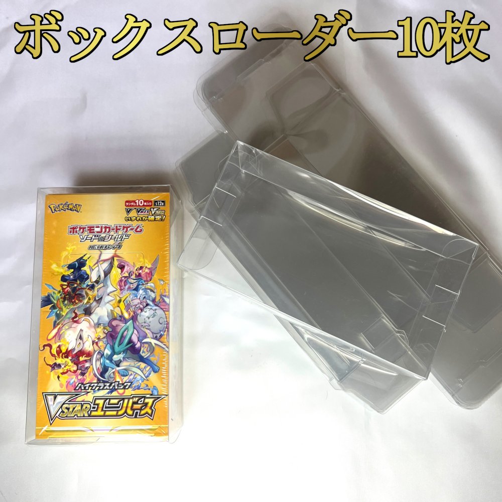 楽天市場】BOXローダーの通販 楽天市場】BOXローダーの通販