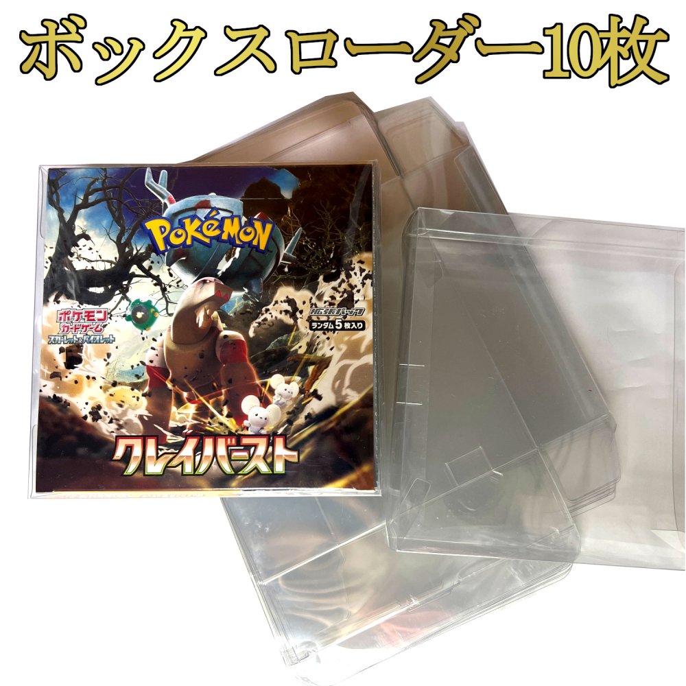 楽天市場】BOXローダーの通販 楽天市場】BOXローダーの通販