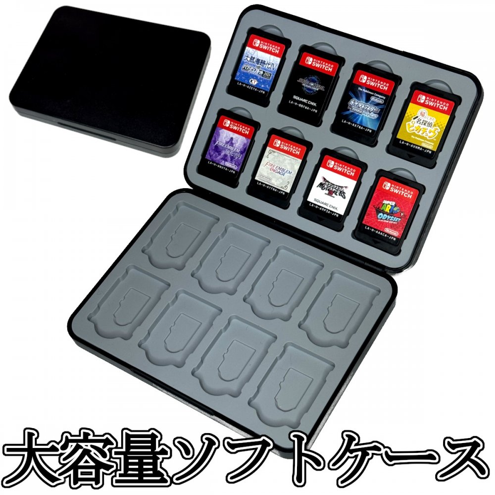 楽天市場】switch カード ケース 16枚の通販 楽天市場】switch カード ケース 16枚の通販