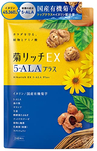 菊リッチEX5-ALA 菊芋 イヌリン 高配