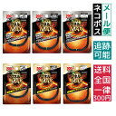 【クーポン利用で150円OFF】【即納】【ネコポスメール便発送】ピップ 磁気ネックレス マグネループ MAX 磁気 磁力 血行改善 コリ 肩こり