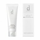 【クーポン利用で最大150円OFF】【即納】【国内正規品】SHISEIDO 資生堂 d プログラム エッセンスイン クレンジングフォーム 120g 洗顔フォーム 薬用美容洗顔料【4514254977767】