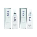 【クーポン利用で150円OFF】【即納】【国内正規品】KOSE コーセー 雪肌精 シュープレム 乳液 140mL SKS エマルジョン #保湿 #ハリ #和漢植...