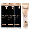 【即納】【国内正規品・ネコポスメール便発送】shiseido 資生堂 マキアージュ MAQUillAGE 選べるBBクリーム ドラマティック カバージェリー B...