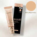 【クーポン利用で150円OFF】【即納】【ネコポスメール便発送】shiseido 資生堂 マキアージュ MAQUillAGE ドラマティック カバージェリー B...