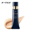【クーポン利用で150円OFF】【即納】【国内正規品・ネコポスメール便発送】資生堂 Cle de Peau Beaute クレドポーボーテ タンクレームエクラn SPF25・PA++ オークル10 ファンデーション【4514254997109】CPB クレ・ド・ポー ボーテ(4)