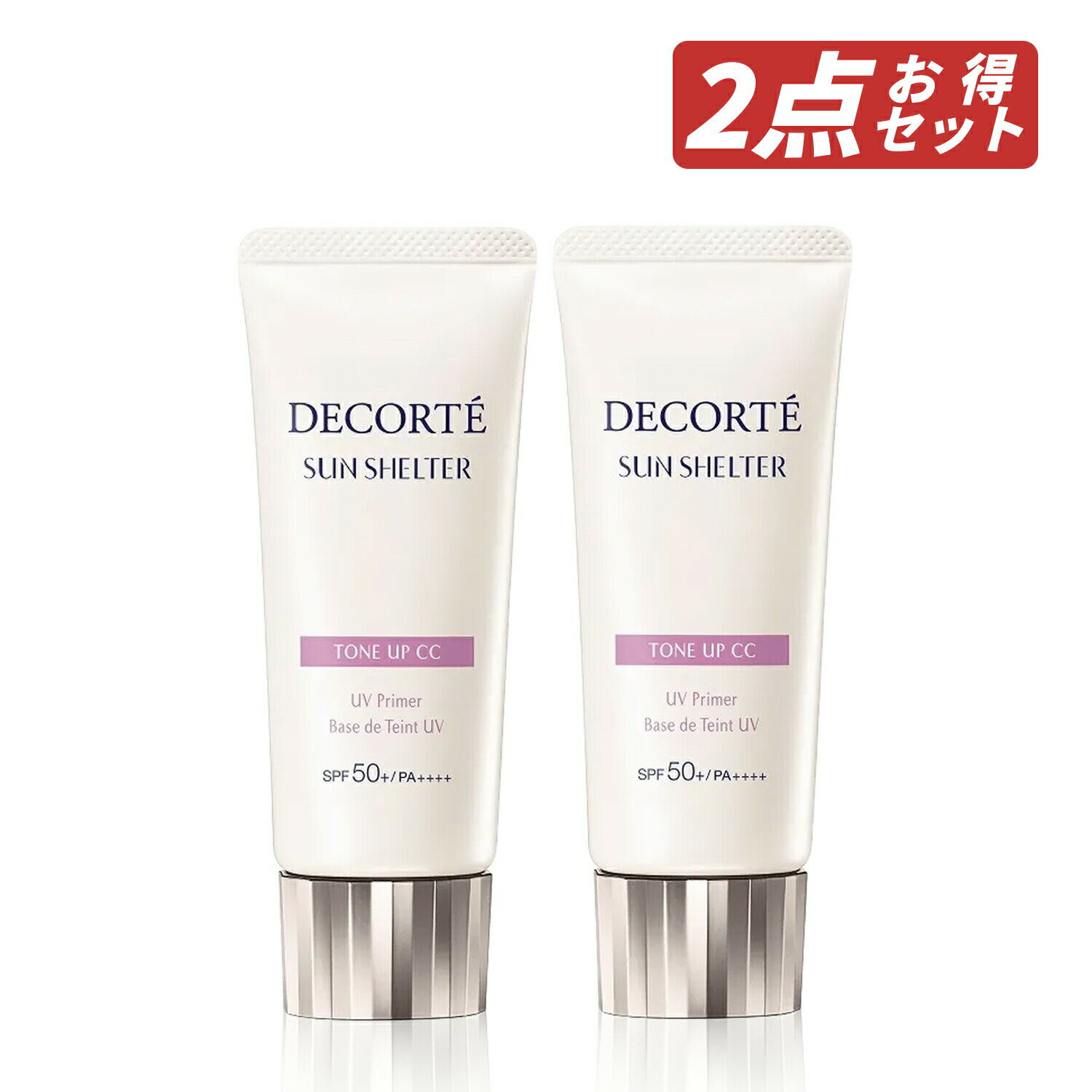 【クーポン利用で150円OFF】【即納】【国内正規品・セット販売・ネコポスメール便発送】まとめ買い KOSE コーセー COSME DECORTE コスメデコルテ サンシェルター マルチ プロテクション トーンアップCC #10 ラベンダーローズ 35g × 2個セット 化粧下地【4971710376524-2】