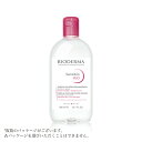 【クーポン利用で最大150円OFF】【即納】ビオデルマ BIODERMA サンシビオ H2O エイチツーオー D 500ml クレンジング ウオーター【3401...