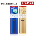 【クーポン利用で150円OFF】【即納】【新発売・数量限定】資生堂 shiseido アクアレーベル aqualabel トリートメントローション とてもしっと...