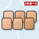 【クーポン利用で150円OFF】【即納】【2024年7月21新発売・国内正規品・ネコポスメール便発送】資生堂 Cle de Peau Beaute クレ・ド・ポ...