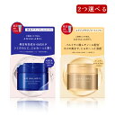 【クーポン利用で150円OFF】【即納】【2025年数量限定新発売・国内正規品】選べるタイプ・サイズ 資生堂 アクアレーベル aqualabel スペシャル ジ...
