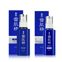 【クーポン利用で最大150円OFF】【即納】【国内正規品・送料無料】KOSE コーセー 薬用 雪肌精 乳液 本体 140mL 美白乳液 みずみずしい/しっとりタ...