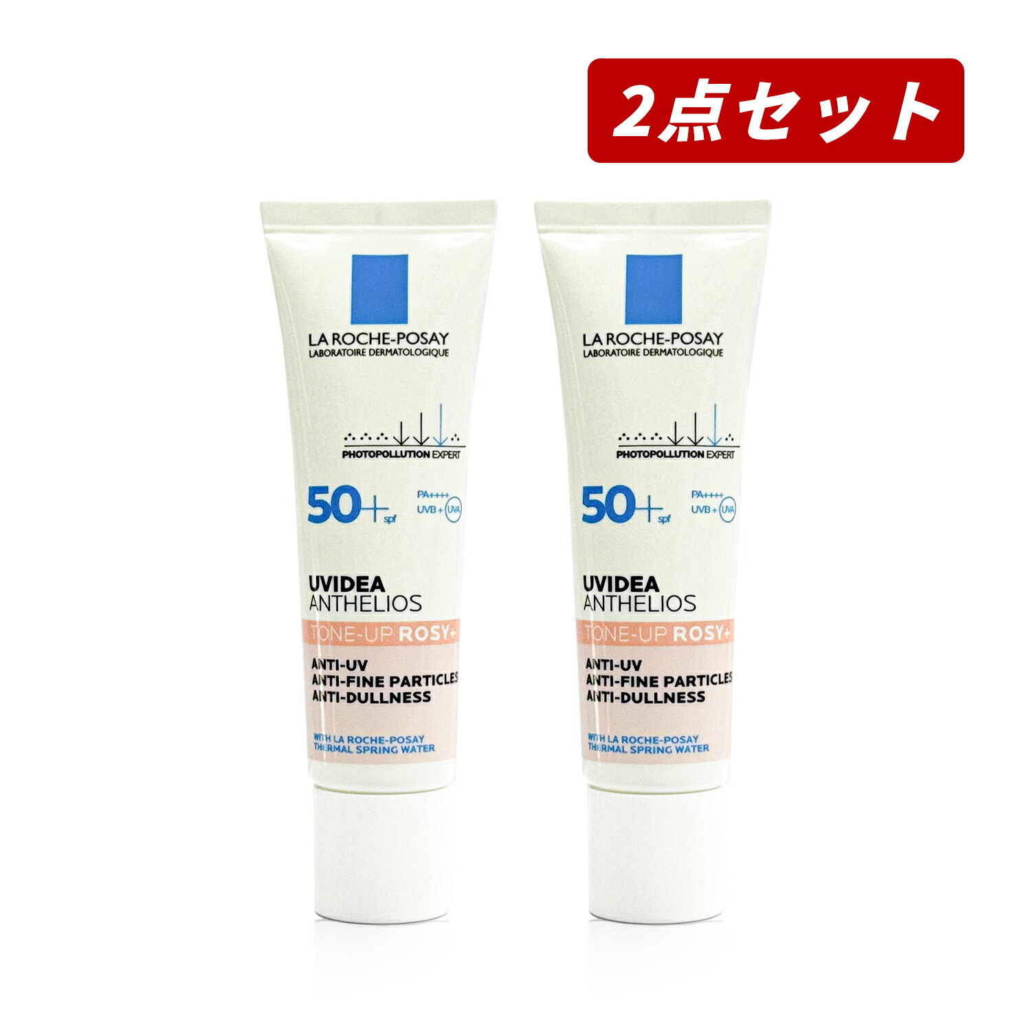 【クーポン利用で最大150円OFF】【即納】【2025年2月13日リニューアル発売・メール便発送・まとめ買い・送料無料】ラ ロッシュ ポゼ LA ROCHE-P...