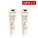 【クーポン利用で最大150円OFF】【即納】【まとめ買い・送料無料】アンブリオリス Embryolisse モイスチャークリーム 保湿クリーム 75ml × 2個セット ファンデーション・化粧下地【3350900000011-2】