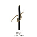 【クーポン利用で150円OFF】【即納】【国内正規品・ネコポスメール便発送】shiseido 資生堂 マキアージュ MAQUillAGE ダブルブロークリエータ...