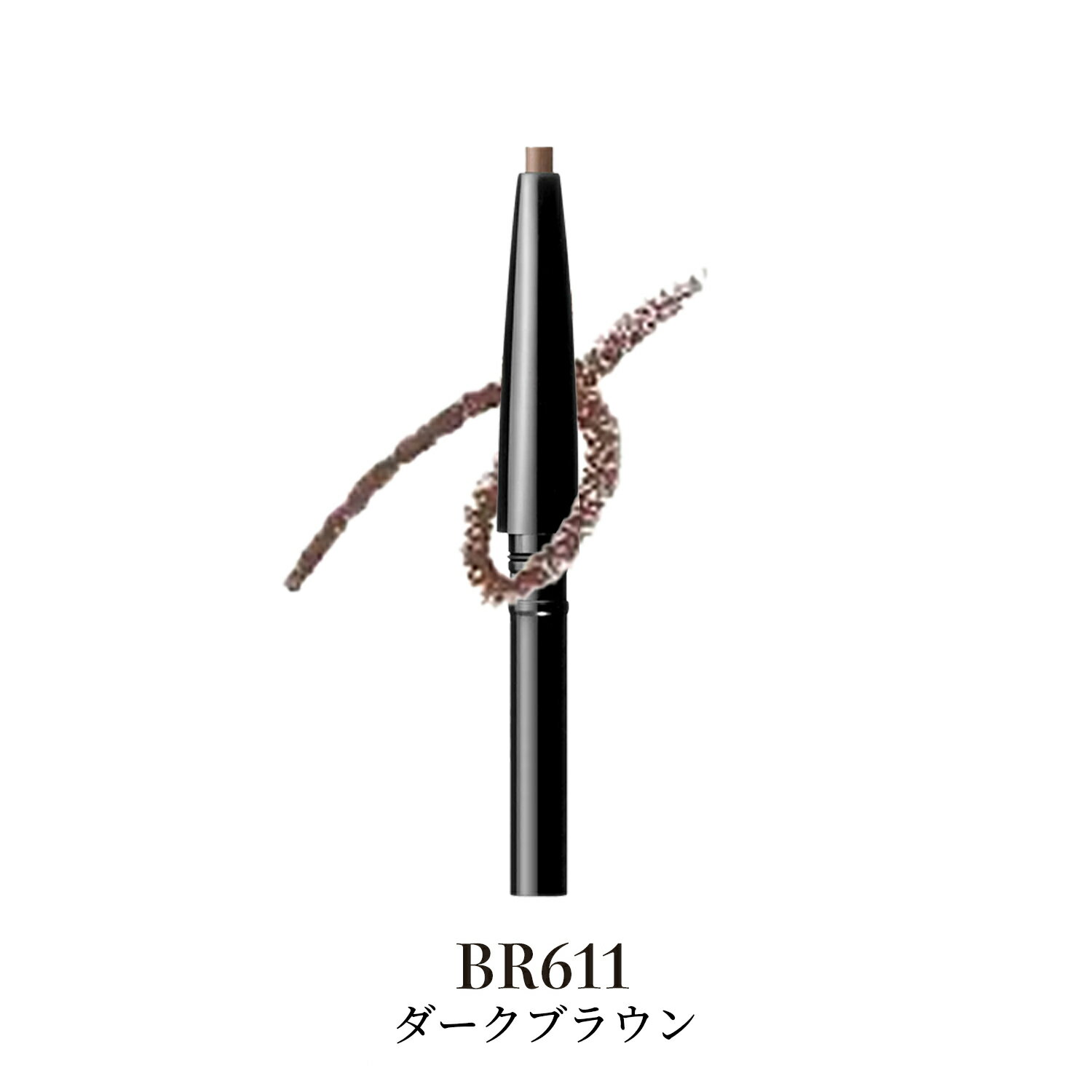 【クーポン利用で最大150円OFF】【即納】【国内正規品・メール便発送】shiseido 資生堂 マキアージュ MAQUillAGE ダブルブロークリエーター ...