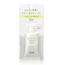 【クーポン利用で150円OFF】【即納】【ネコポスメール便発送】エリクシール ELIXIR ルフレ バランシング おしろいミルク SPF50+・PA++++ 3...